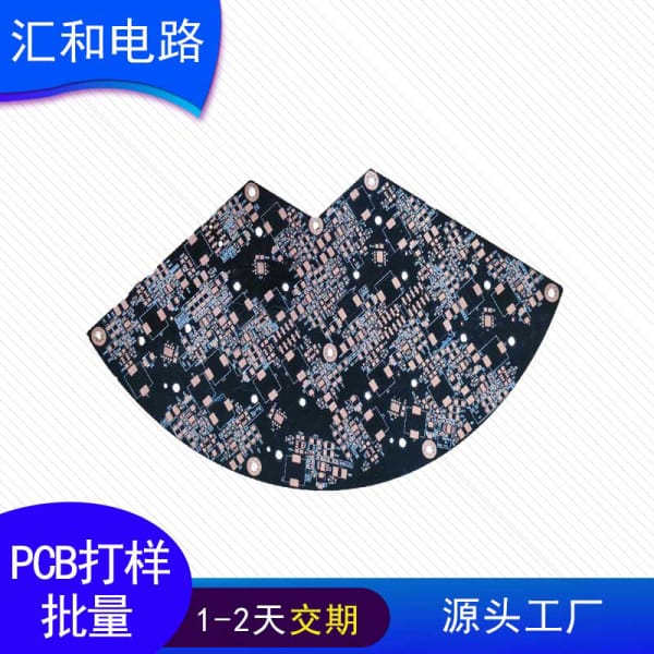 PCB打样价格多少钱？点击了解PCB打样价格详情