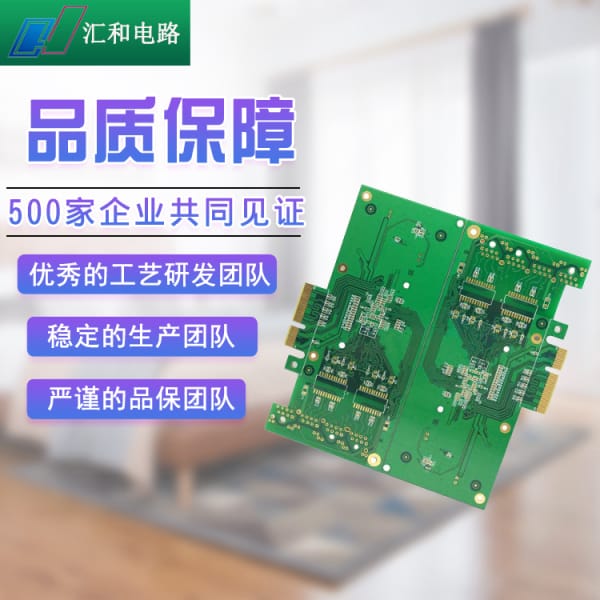 pcb布局思路，pcb布局要点