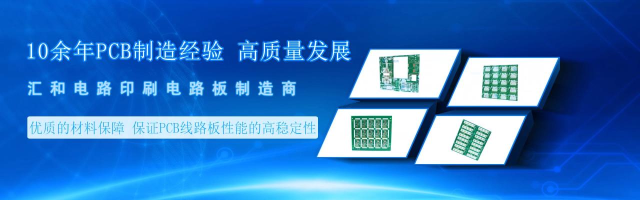 pcb过孔一般多大尺寸，pcb过孔一般多大合适？