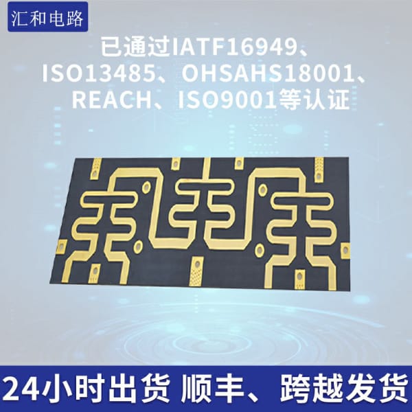 pcb过孔一般多大尺寸，pcb过孔一般多大合适？