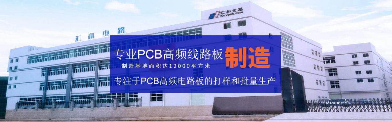 pcb过孔设计规范，pcb过孔怎么形成的？