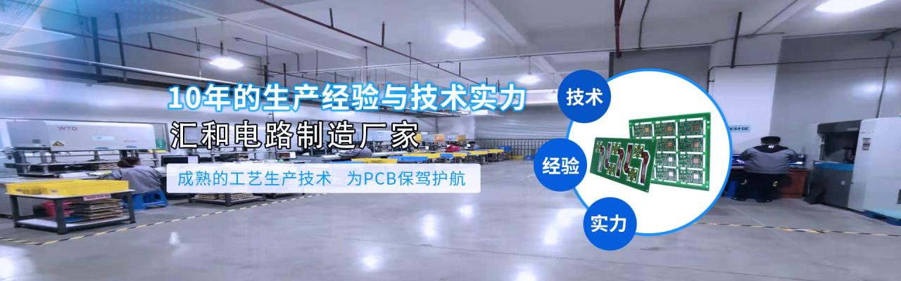 PCB多层板压合流程，线路板厂工艺流程