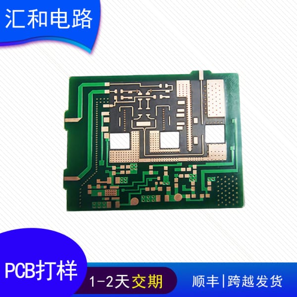 八层pcb，8层pcb打样价格