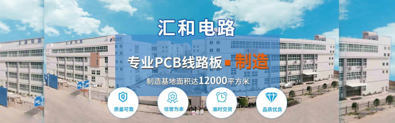 八层pcb，8层pcb打样价格