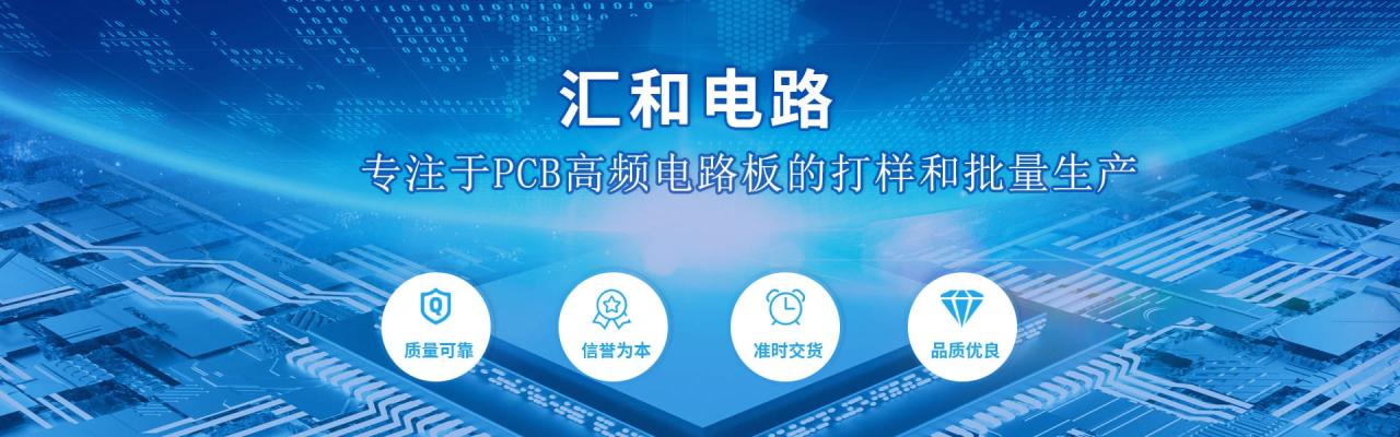 pcb一般多少钱？ pcb板收费标准