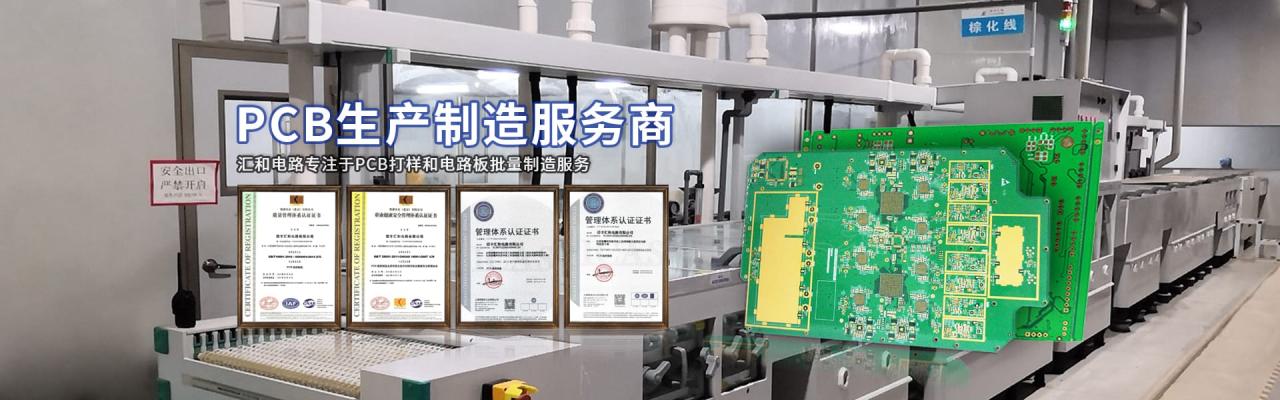 pcb一般多少钱？ pcb板收费标准