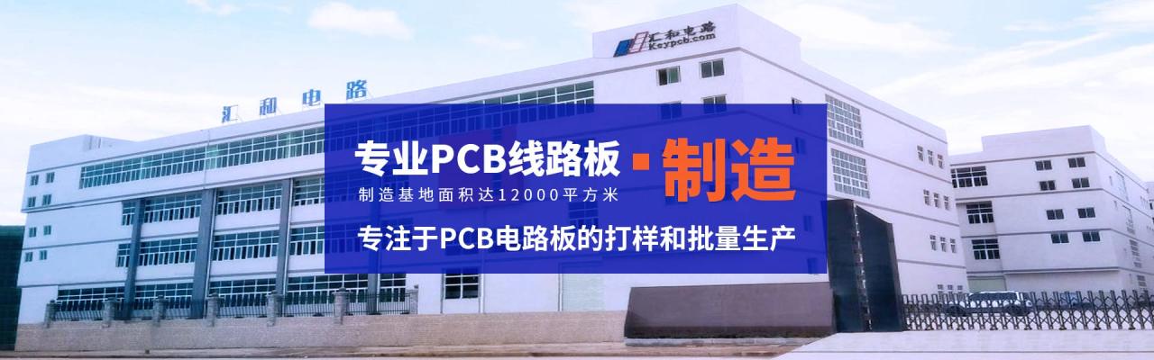 pcb每平米多少钱，pcb怎么算一平方多少钱？